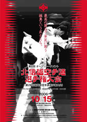 ���|�X�^�[